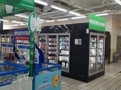 -沃尔玛超市(北大街店)