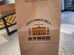 -书亦烧仙草(韩愈大街店)