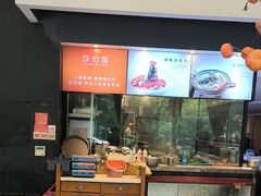 -饭怕鱼(阳光100店)