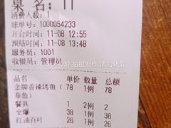 -清真•蜀风园(丁字沽店)