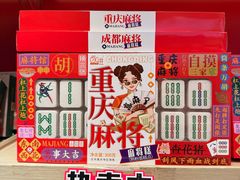 -观音桥步行街