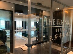-王府半岛酒店