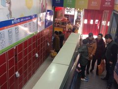 -苏果超市(凤城大道购物广场店)