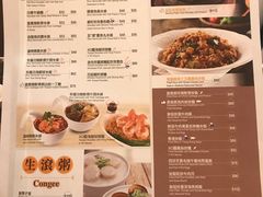 菜单-翠华(澳门银河店)