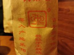-秋栗香(地安门店)
