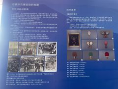 -天河体育中心