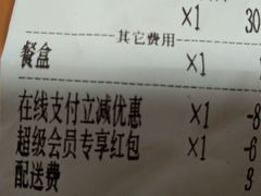 -嗲德来·豆浆·油条(商城路店)