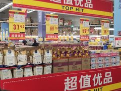 -麦德龙(京顺路商场店)
