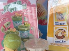 -南海冰室·新式潮汕茶饮(南海店)