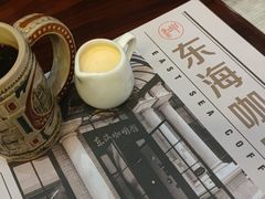 -东海咖啡馆