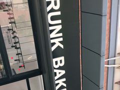 -DRUNK BAKER(上海陕康里店)