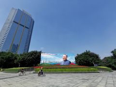 -荔枝公园-小平画像广场