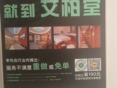 -艾柏堂·经络·艾灸调理(中天健店)