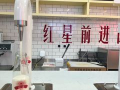 -红星前进面包牛奶公司(五道口购物中心店)