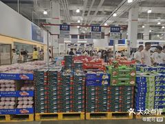 -山姆会员商店(邻瑞广场店)