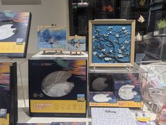 -PAGEONE(北京坊店)
