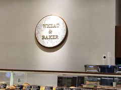 -WHEAT&BAKER-麥(凯德来福士店)
