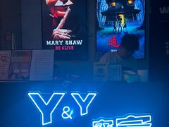 -Y&Y创意真人密室逃脱馆(人民广场步行街店)
