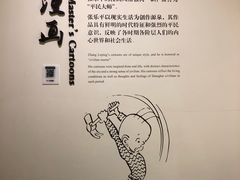 -张乐平故居