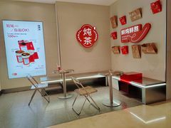 -炖物24章·顺时轻养茶(黄龙店)