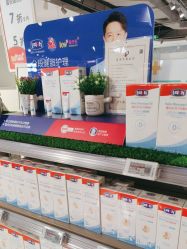 -孩子王(泊富ICITY店)