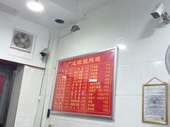 -广达眼镜炖罐(广达店)