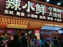 门面-辣小鲜·南昌大排档(船山路店)