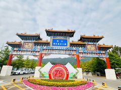 -北京西山国家森林公园