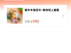 -稻百鲜·拌饭·朝鲜族石锅菜(江南万达店)