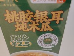 -上下九广州菜馆(锦业路店)