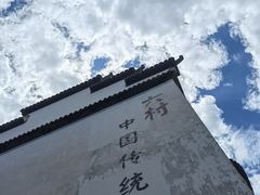-崇仁古镇