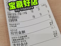 -百家鸡味馆(清泰店)