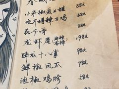 -先启半步颠小酒馆(白麓里店)