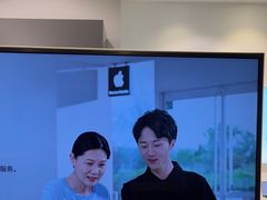 -Apple授权专营店(宝山万达店)