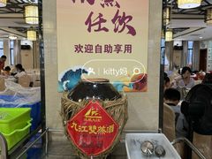 -九江双蒸博物馆