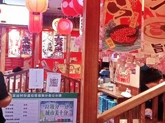 -村上一屋(健翔桥店)