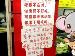 -明呈黄鱼面馆(斜土路店)