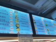 -陈根记大牌档