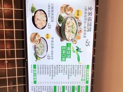 -吉祥馄饨(牡丹园店)