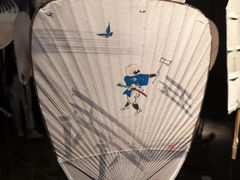 -無用生活空间(北京店)