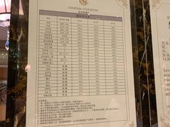 -上海浦东星河湾酒店