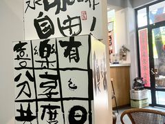 -微饮cafe