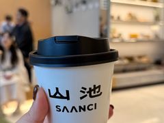 -SAANCI山池咖啡(海上世界文化艺术中心店)