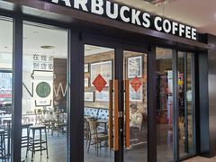 -星巴克(济南美莲广场店)