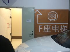 -大宁音乐广场·停车场