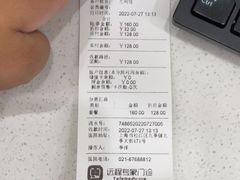-瑞鹏宠物医院·骨外科·心肾科·肿瘤科(九亭店)