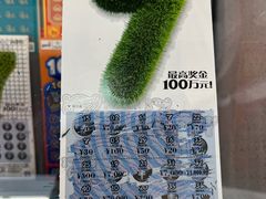 -永辉超市(鲁谷店)