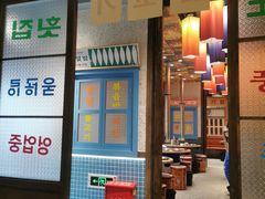 -姜胖胖首尔自助烤肉·蒸汽海鲜大排档(国瑞中心店)