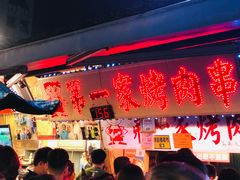 -花莲东大门国际观光夜市