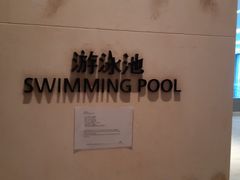 -重庆解放碑威斯汀酒店